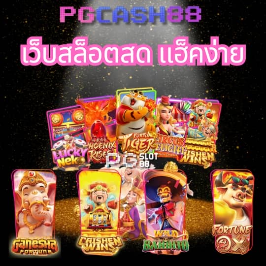 sagame88
